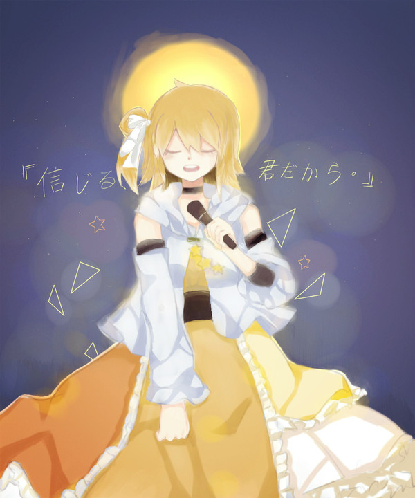オツキミリサイタル