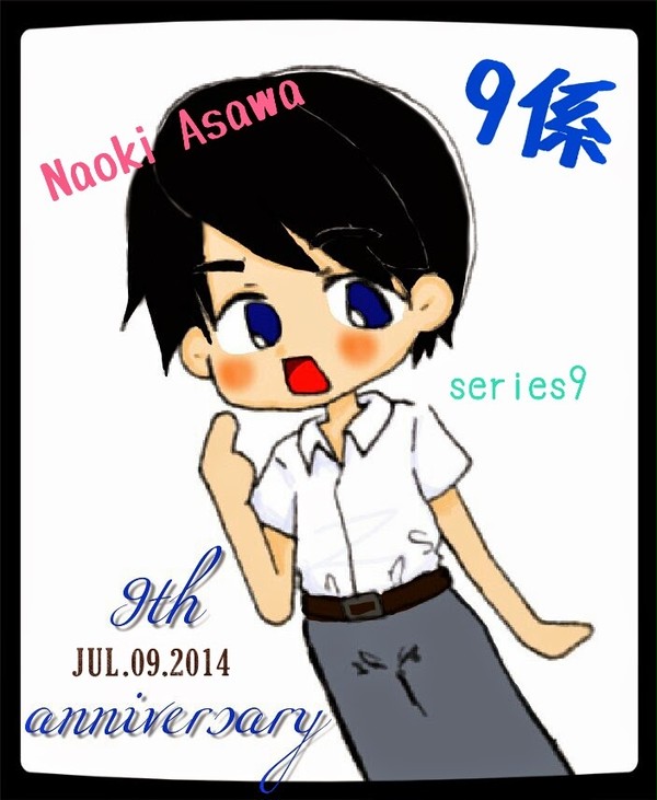 きゅうががり！