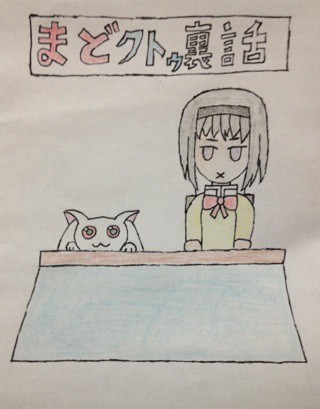 サイト内使用イラスト