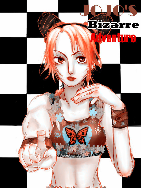 JOJO 空条徐伦