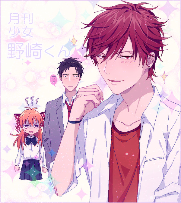 みこりんと