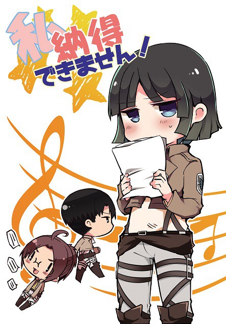 【メガ恋新刊】私納得できません！