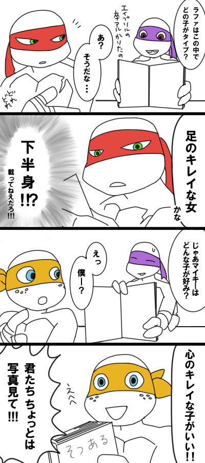 パロとかそんなの