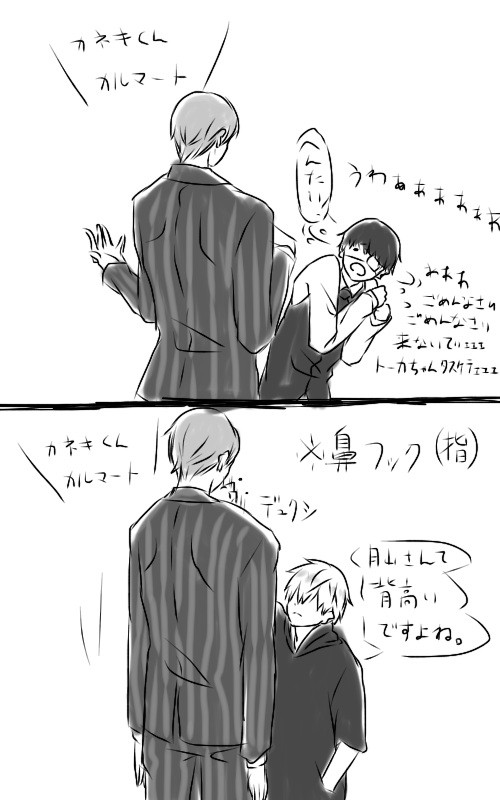 月カネ(黒)と月カネ(白)