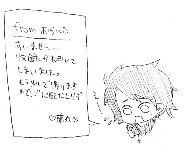 この前こんな夢を見た。