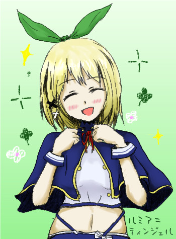ルミアさんマジティンジェル