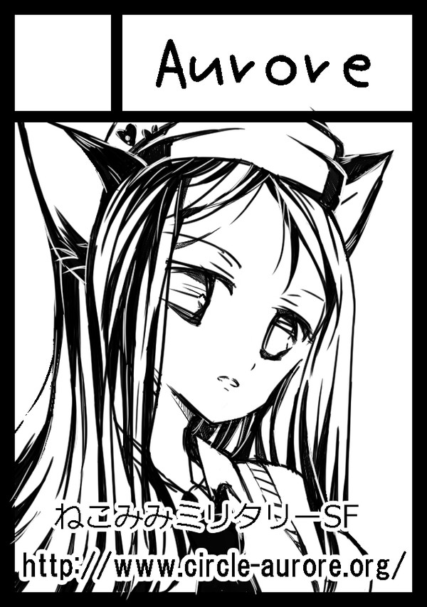 C86サークルカット