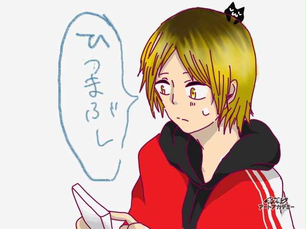 研磨落書き