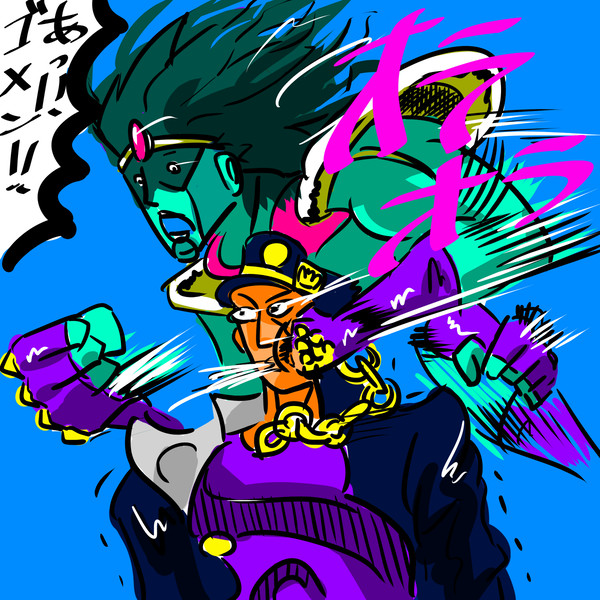 聖なるヴィジョン