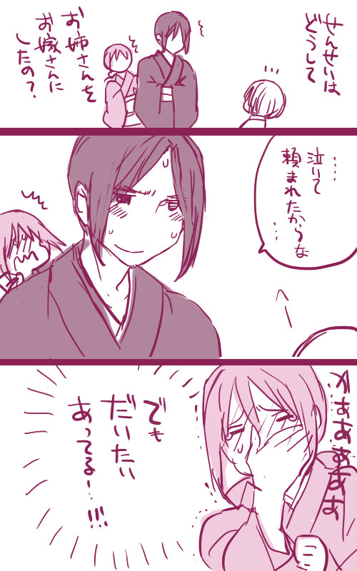 らくがきログまとめ