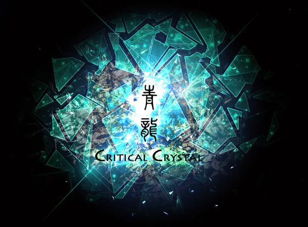 IIDX SPADA - Critical Crystal