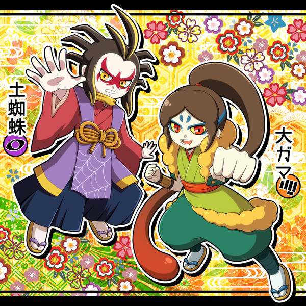 W大将!