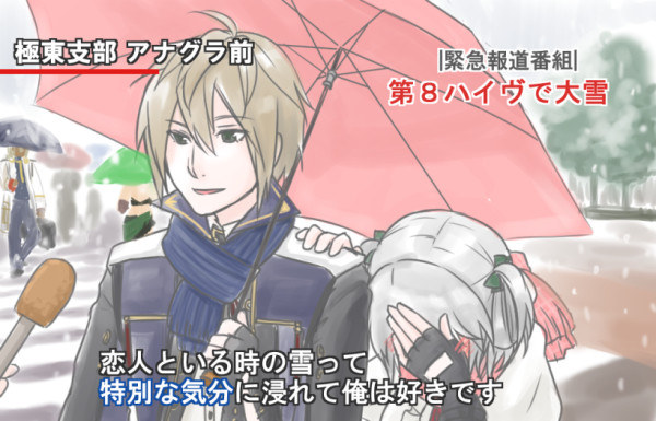懐かしの