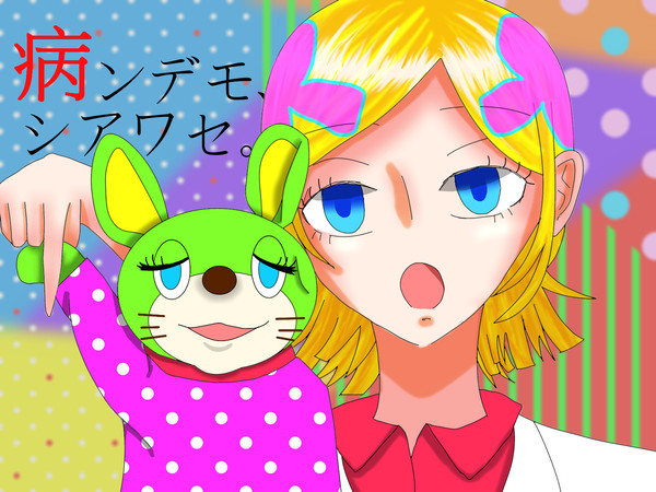 しょらぶ