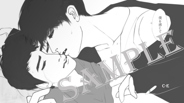TaecYeon X Chansung