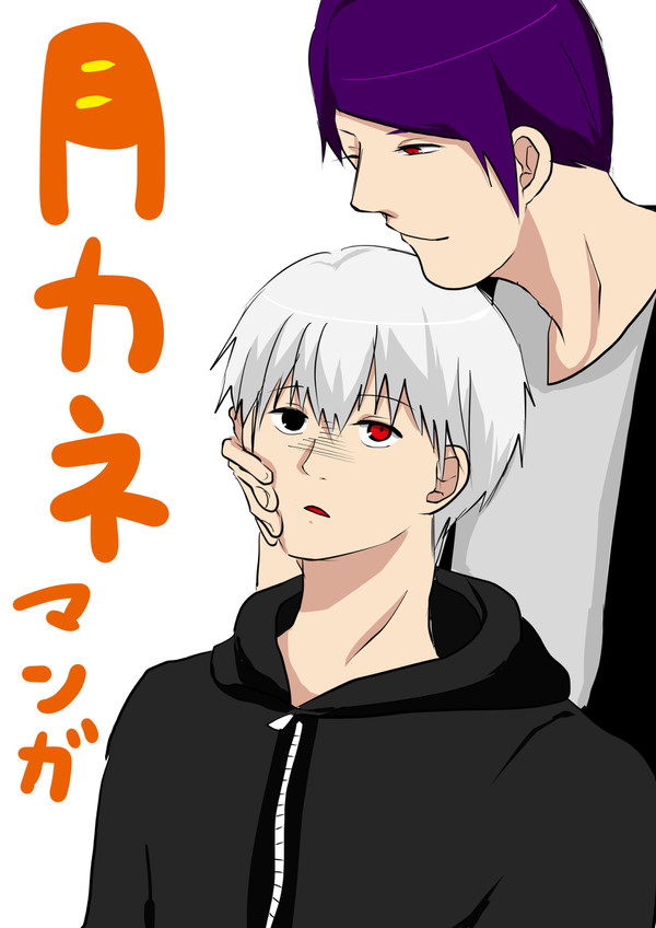 【R15】看病してください。