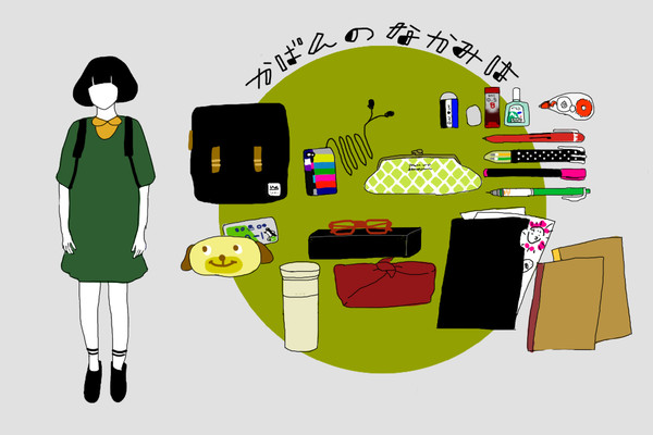 かばんのなかみは
