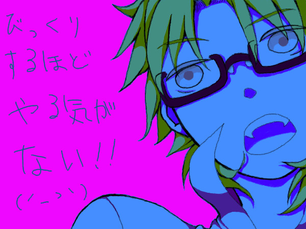 初ﾃﾞｼﾞﾃﾞｼﾞ
