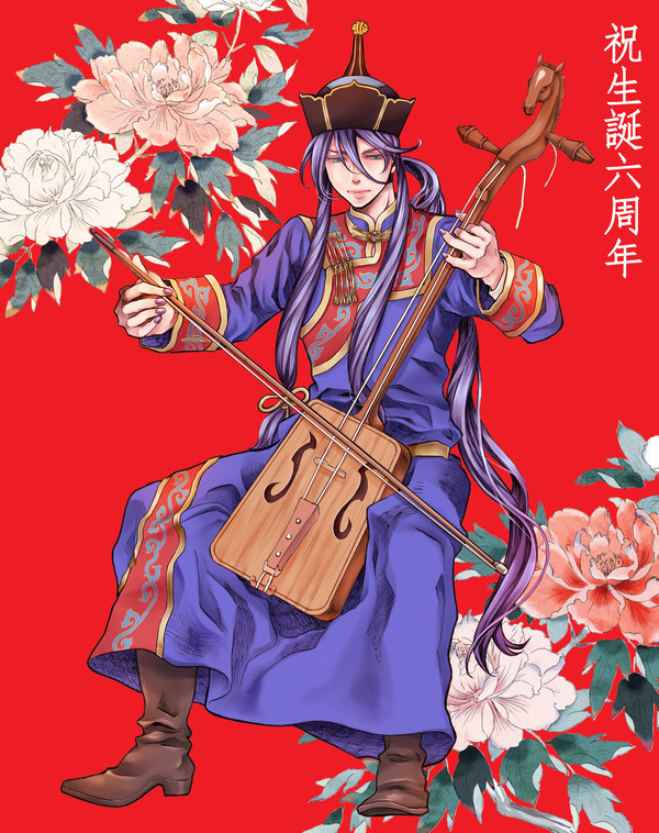 【祝がくぽ六周年】馬頭琴弾き