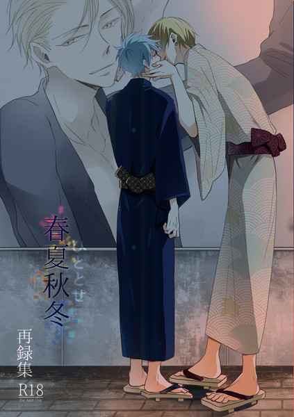 完売【夏コミ】新刊サンプル（小説）