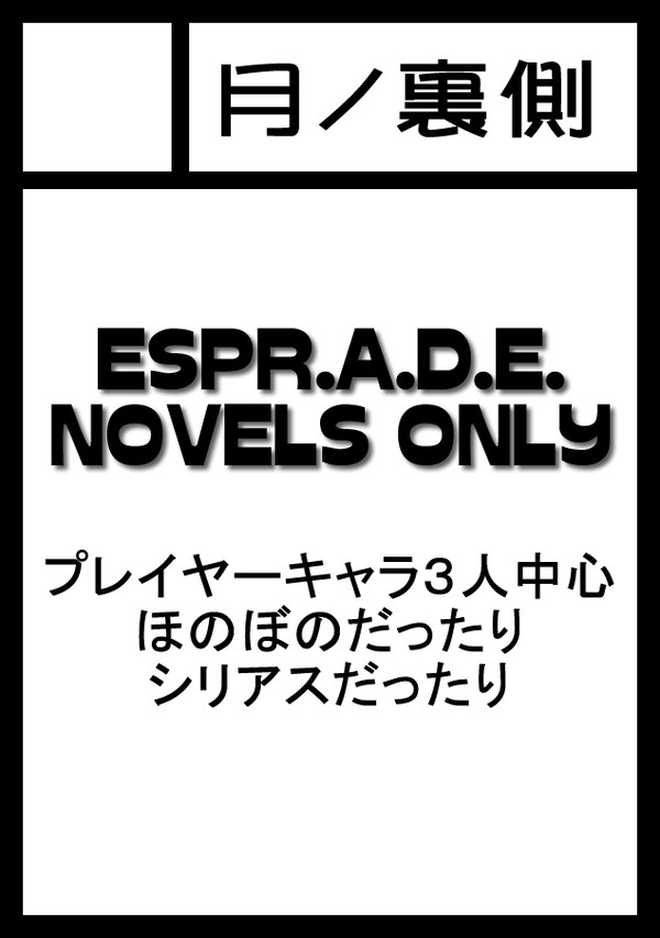 C86サークルカット