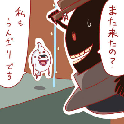 どんどろの素、求ム