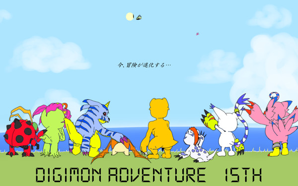 あれから15年