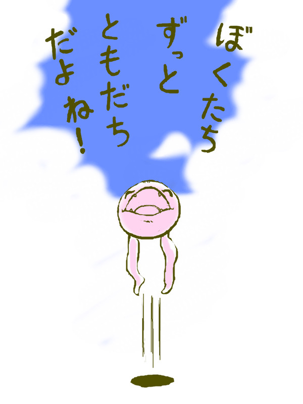 ころころ