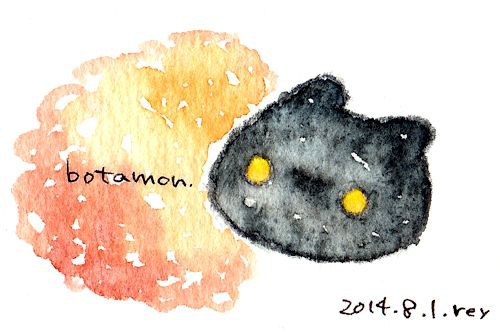 始まりは、あの夏の日