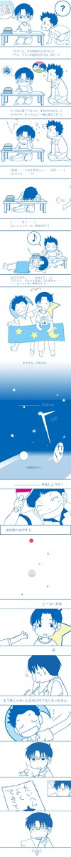 星野選手と月本先生