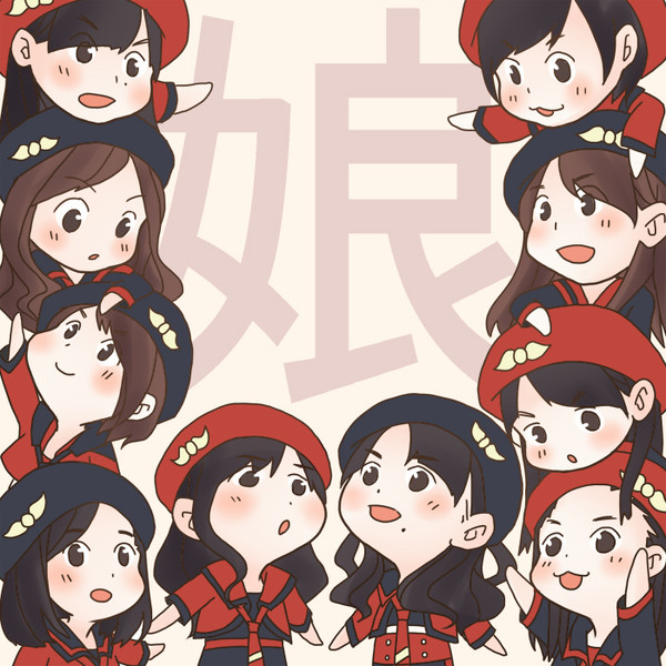 モーニング娘。