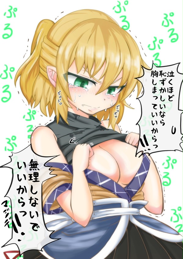 パルスィは恥ずかしかったようです(セリフ有無)