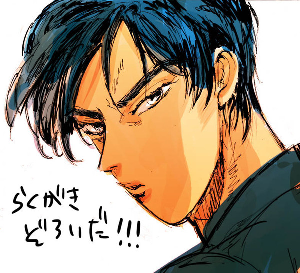 兄弟らくがき