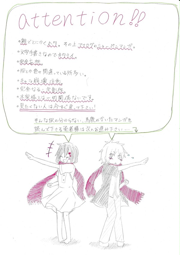 本物のヒーローは
