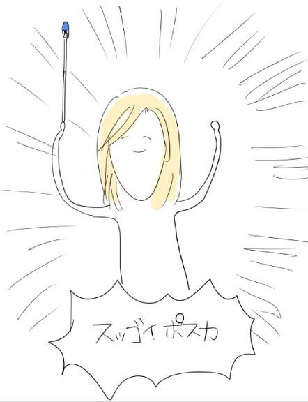 ツイッターにぼんぼこしょしたの