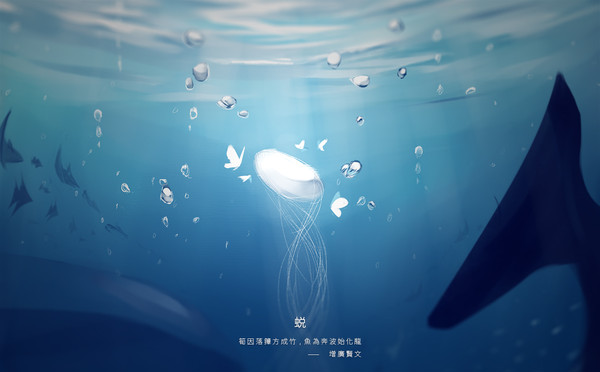 茧