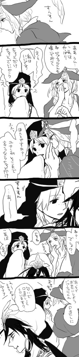 (腐)ドバいじめ。