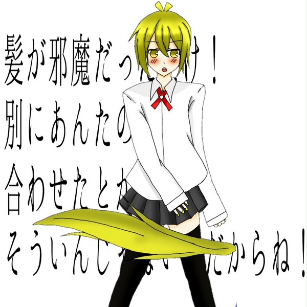 あなたのためなら