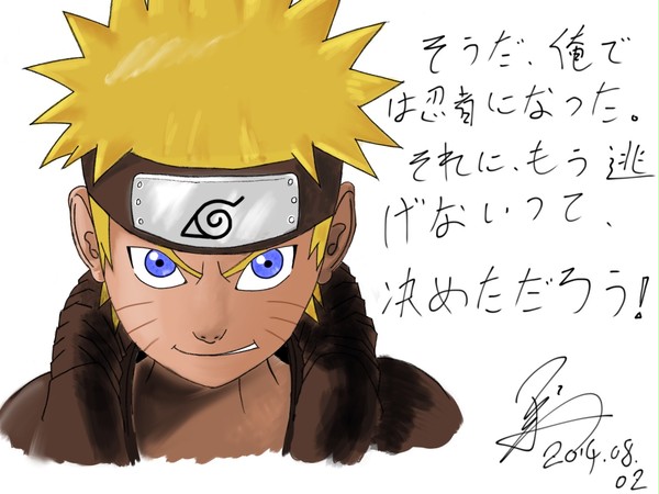 NARUTO、ナルト