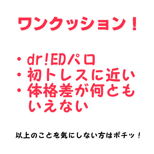 【PKRN】忍たまの頂点【FA】