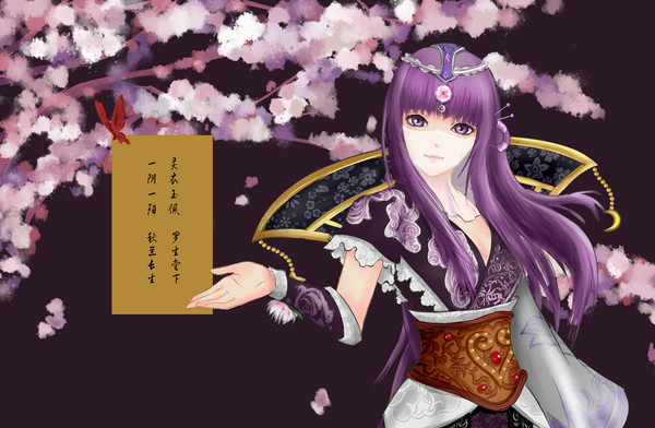 罗生堂下