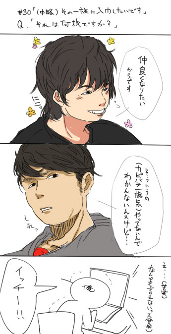 過去絵