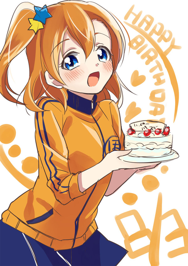 ほの誕！！！！