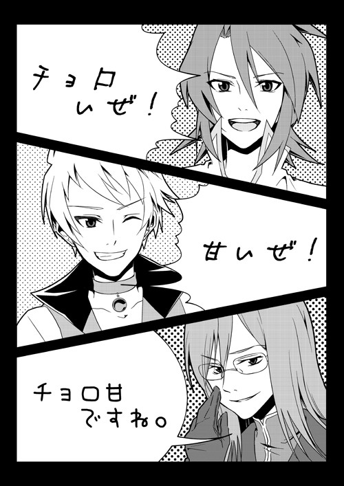 チョロ甘ですね。