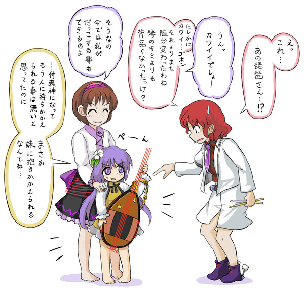 ロリ弁々