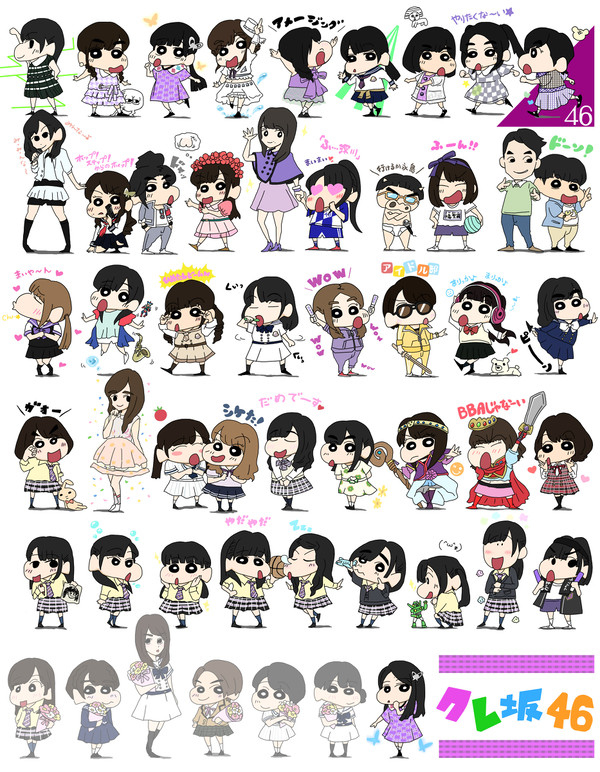 うちらはクレ坂４６！！