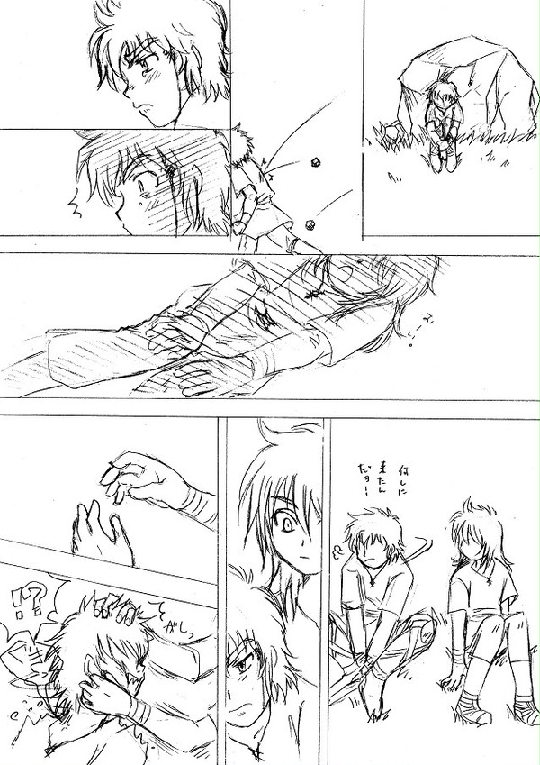 逆賊の弟と幼馴染。