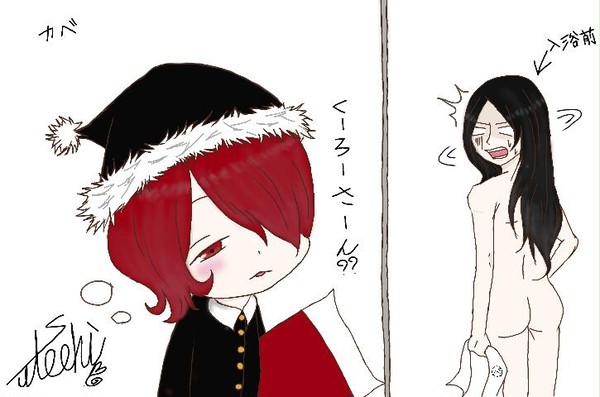 フェロ☆メン