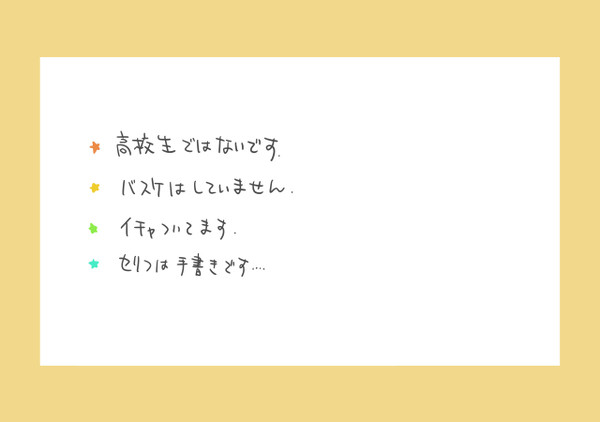 火神誕　【火黒】