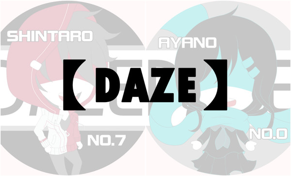 【DAZE】